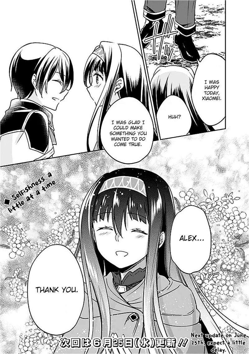 zennin_ossan_umarekawattara_sss_rank_jinsei_ga_kakutei_shita_131_14