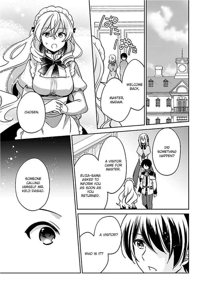 zennin_ossan_umarekawattara_sss_rank_jinsei_ga_kakutei_shita_132_13