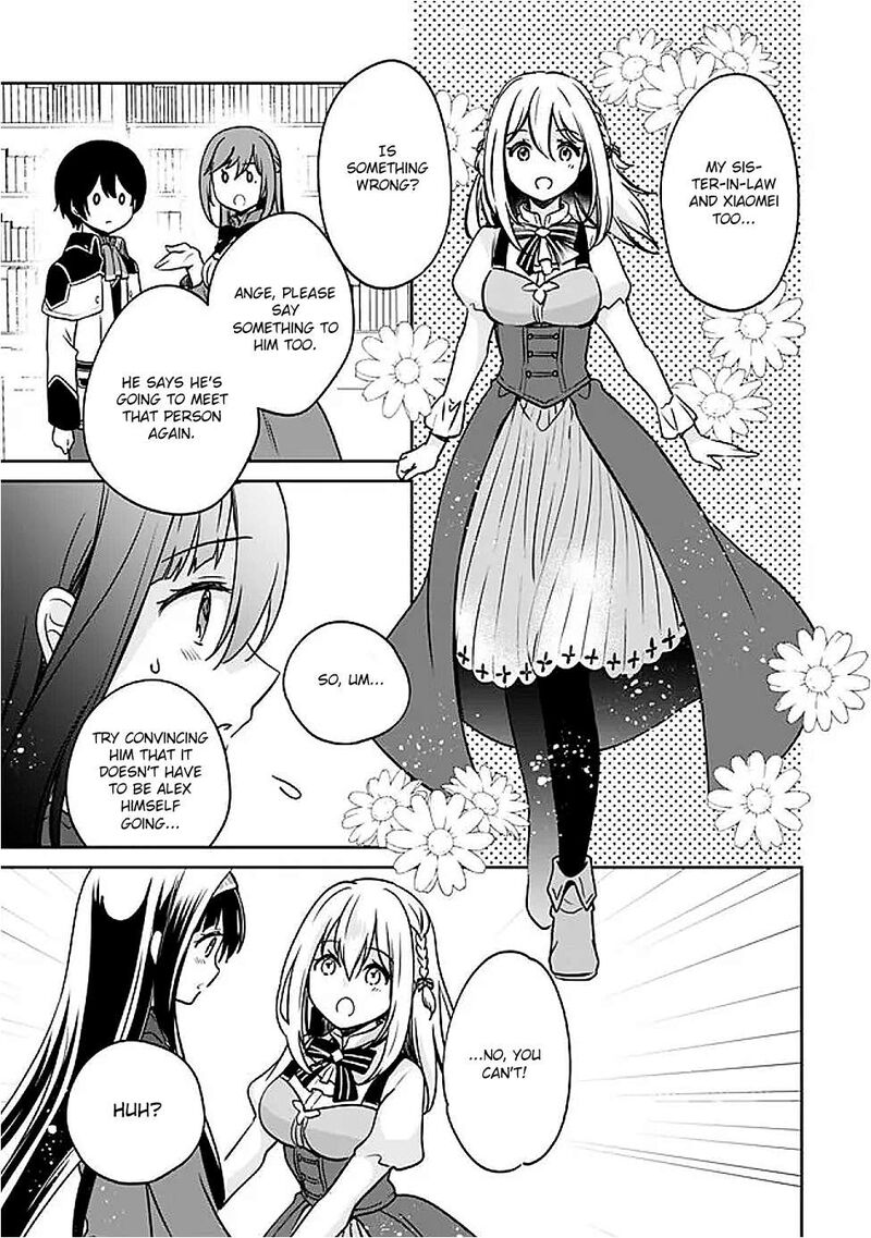 zennin_ossan_umarekawattara_sss_rank_jinsei_ga_kakutei_shita_132_3