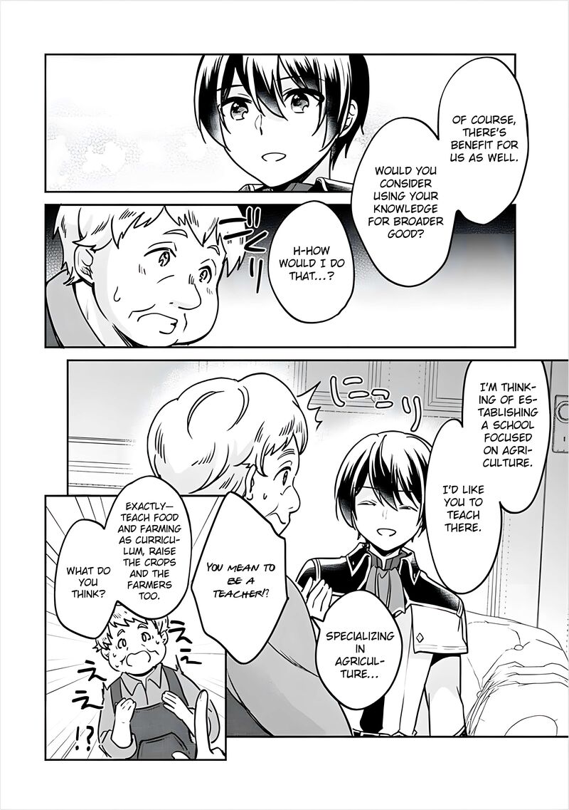 zennin_ossan_umarekawattara_sss_rank_jinsei_ga_kakutei_shita_133_11
