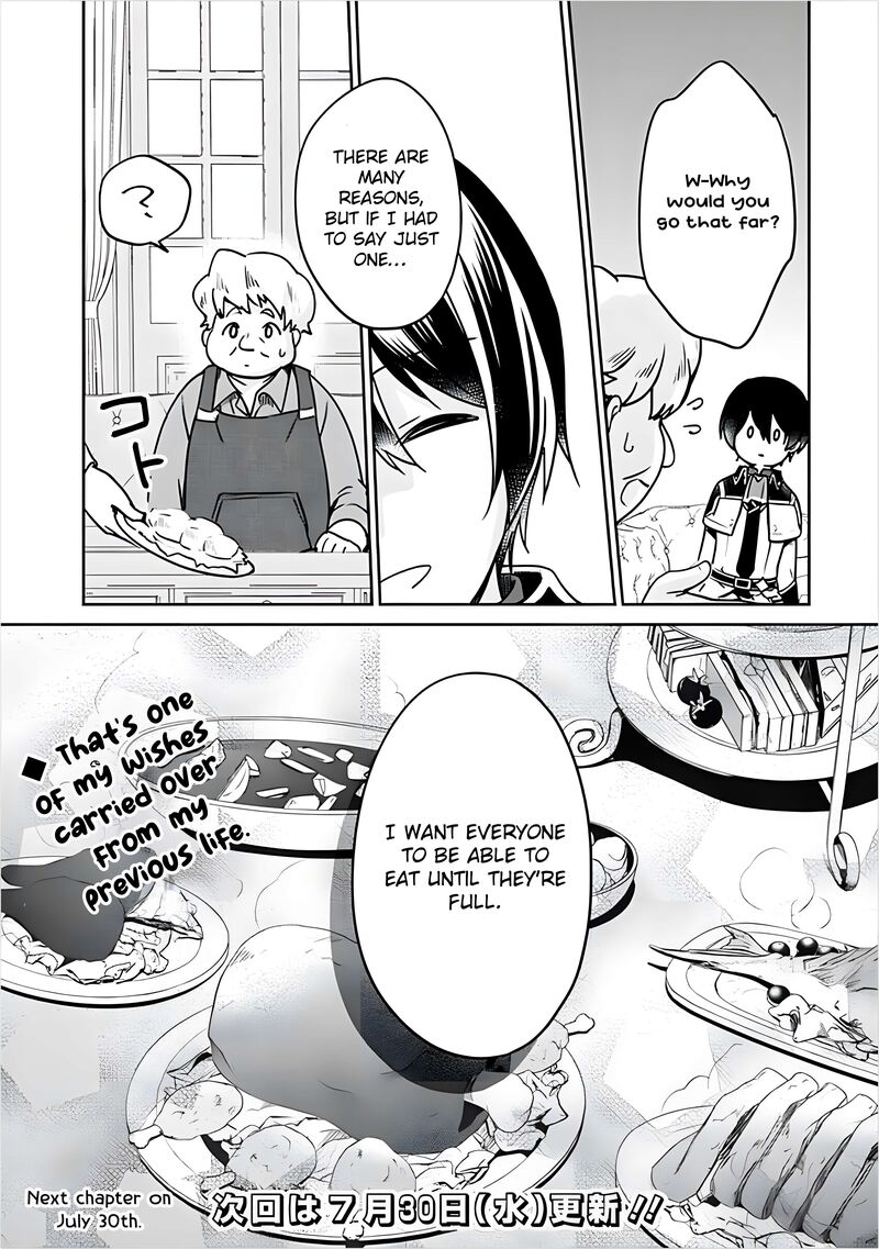 zennin_ossan_umarekawattara_sss_rank_jinsei_ga_kakutei_shita_133_12