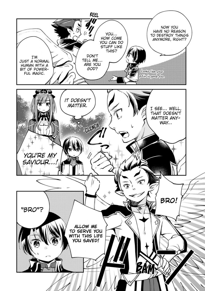 zennin_ossan_umarekawattara_sss_rank_jinsei_ga_kakutei_shita_15_10