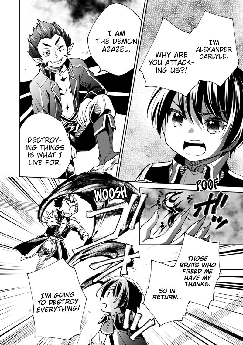 zennin_ossan_umarekawattara_sss_rank_jinsei_ga_kakutei_shita_15_4