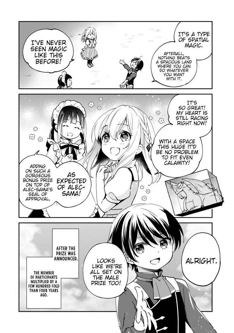 zennin_ossan_umarekawattara_sss_rank_jinsei_ga_kakutei_shita_16_13