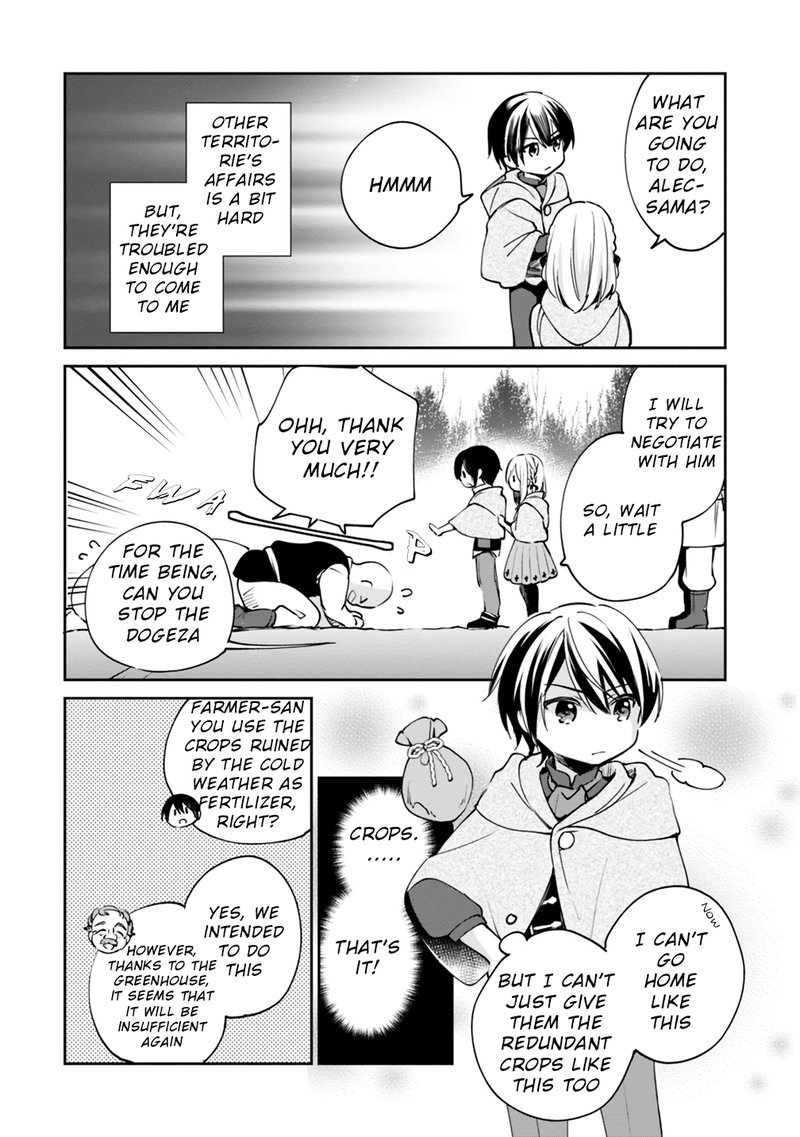 zennin_ossan_umarekawattara_sss_rank_jinsei_ga_kakutei_shita_17_6
