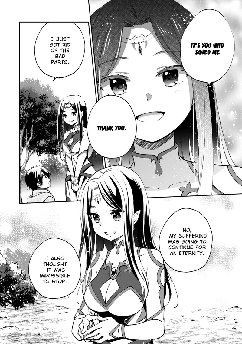 zennin_ossan_umarekawattara_sss_rank_jinsei_ga_kakutei_shita_18_12
