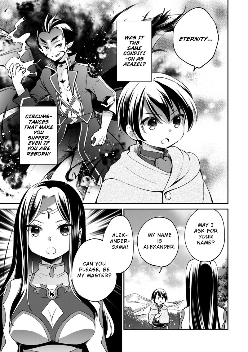 zennin_ossan_umarekawattara_sss_rank_jinsei_ga_kakutei_shita_18_13