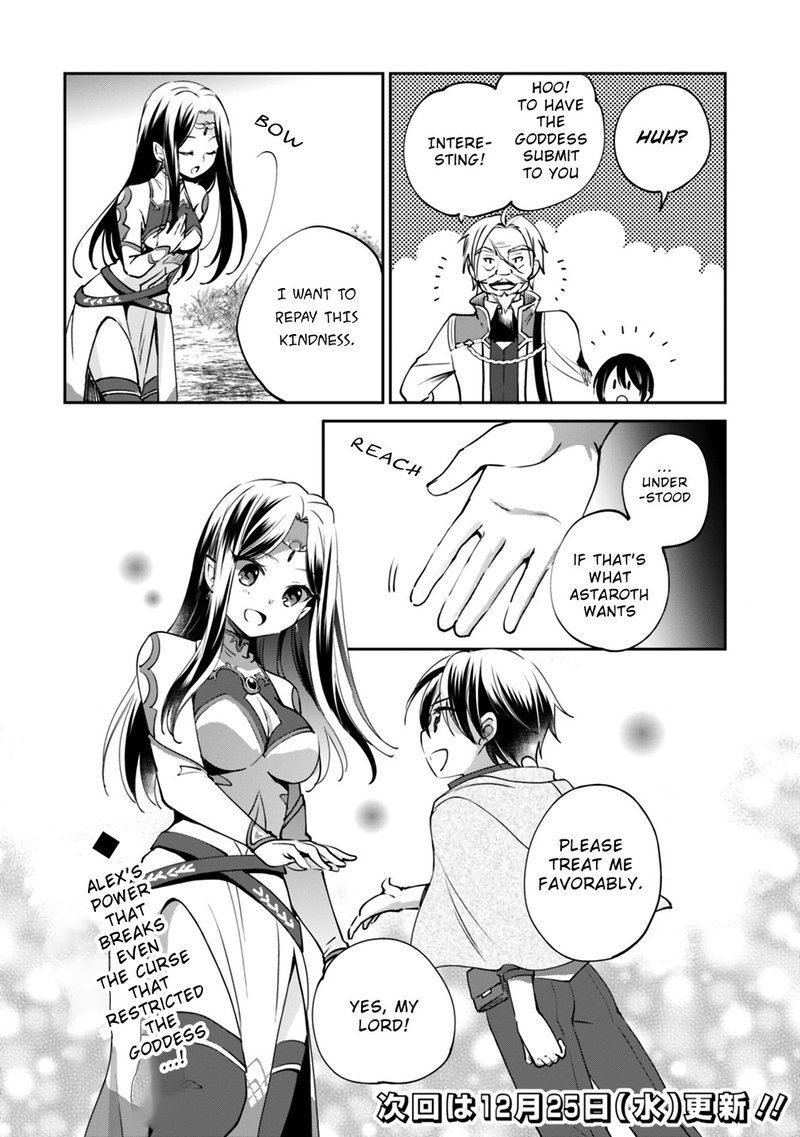 zennin_ossan_umarekawattara_sss_rank_jinsei_ga_kakutei_shita_18_14