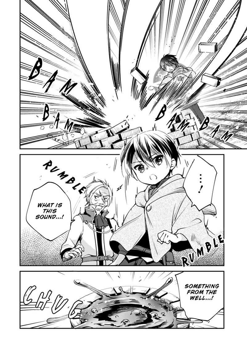 zennin_ossan_umarekawattara_sss_rank_jinsei_ga_kakutei_shita_18_4