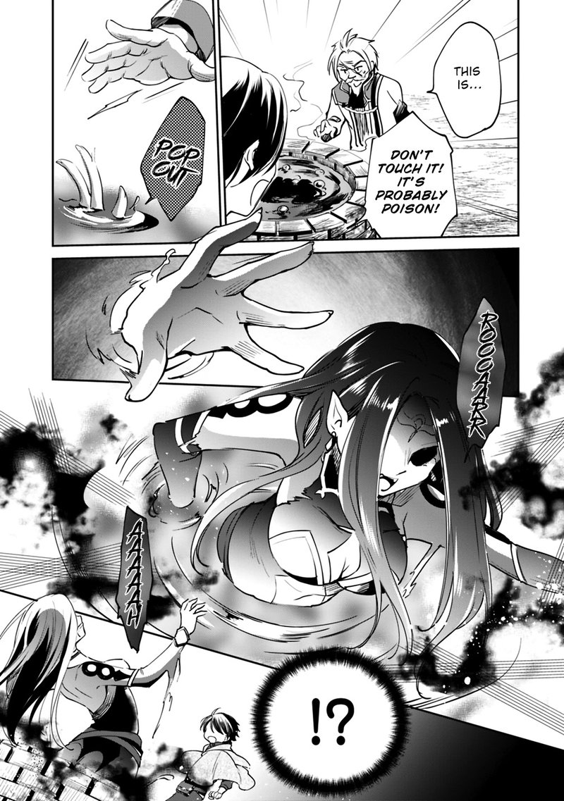 zennin_ossan_umarekawattara_sss_rank_jinsei_ga_kakutei_shita_18_5