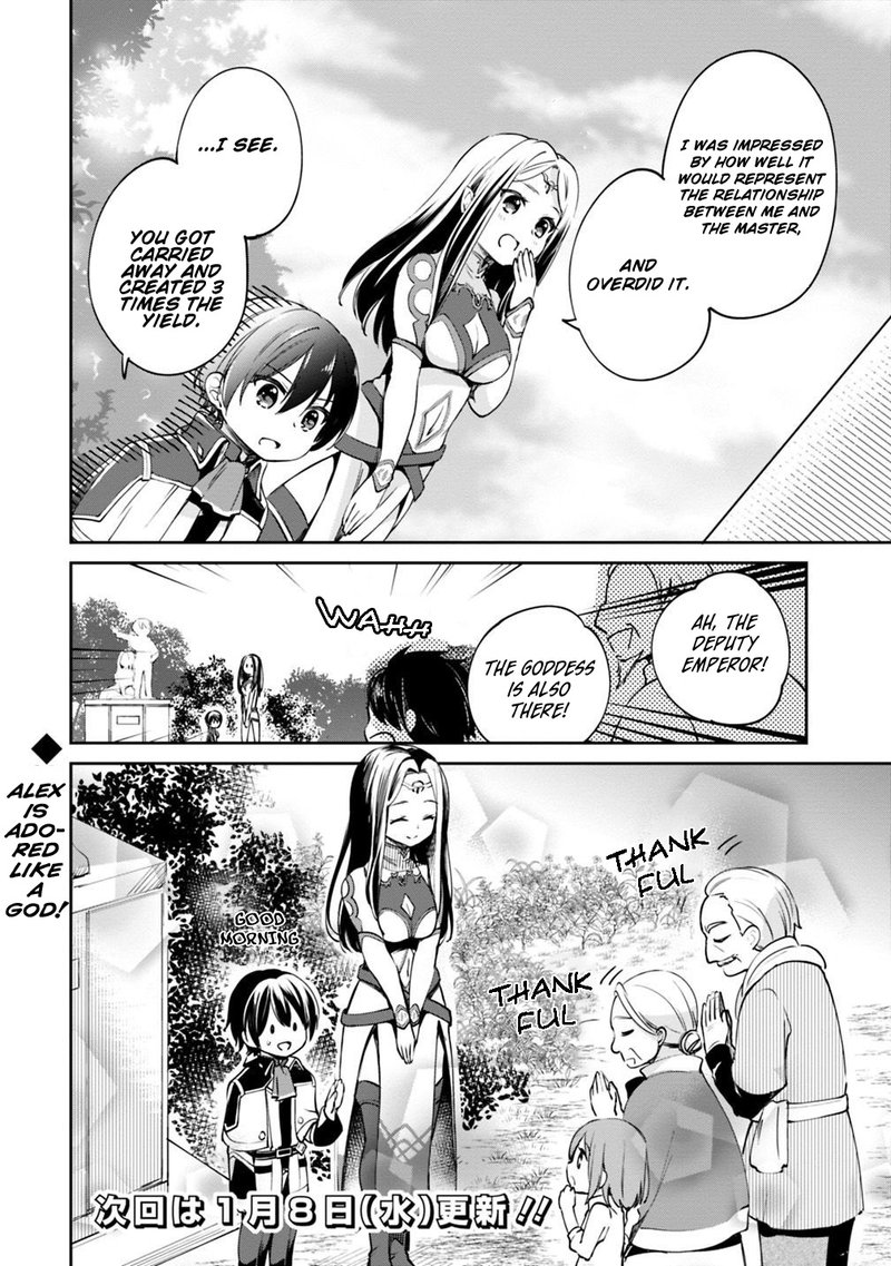 zennin_ossan_umarekawattara_sss_rank_jinsei_ga_kakutei_shita_19_14