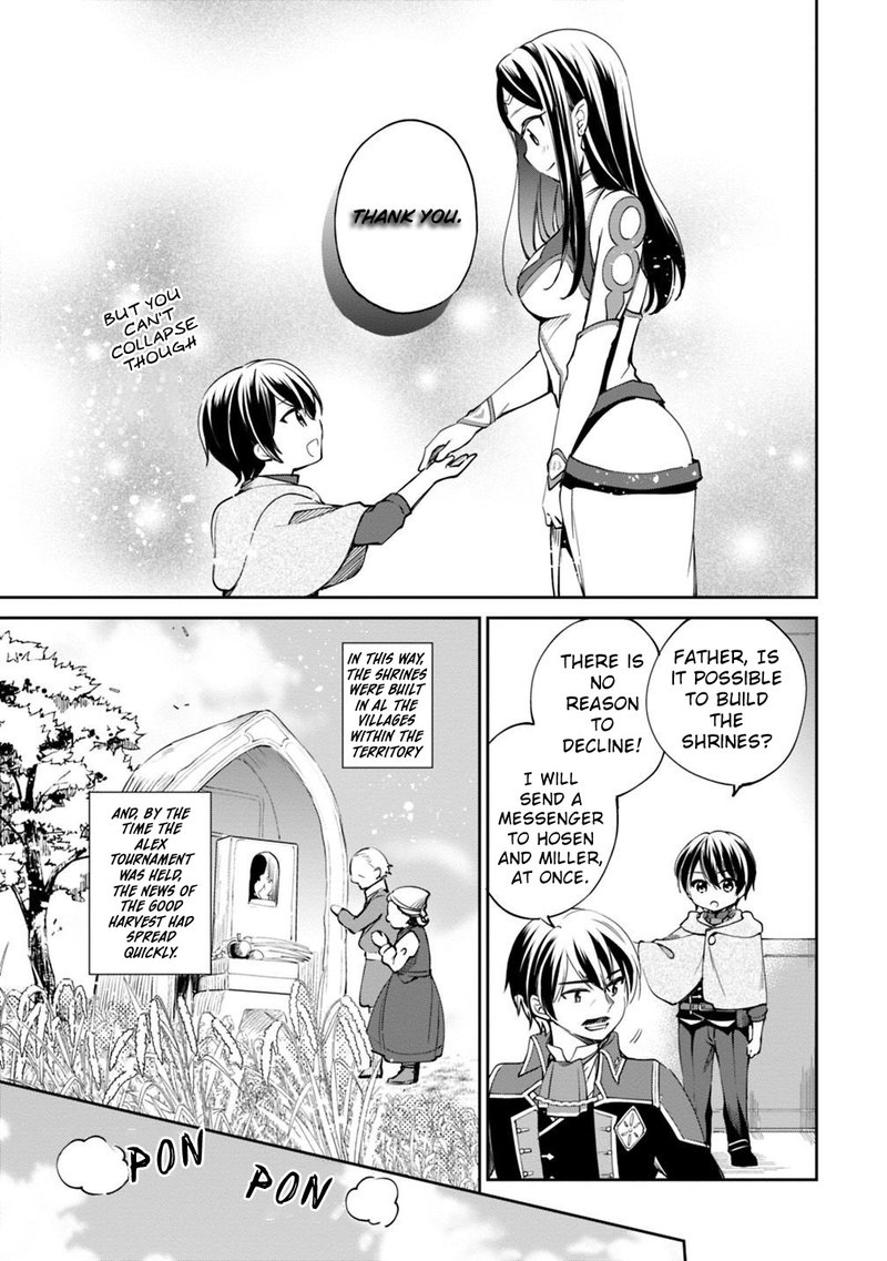 zennin_ossan_umarekawattara_sss_rank_jinsei_ga_kakutei_shita_19_3