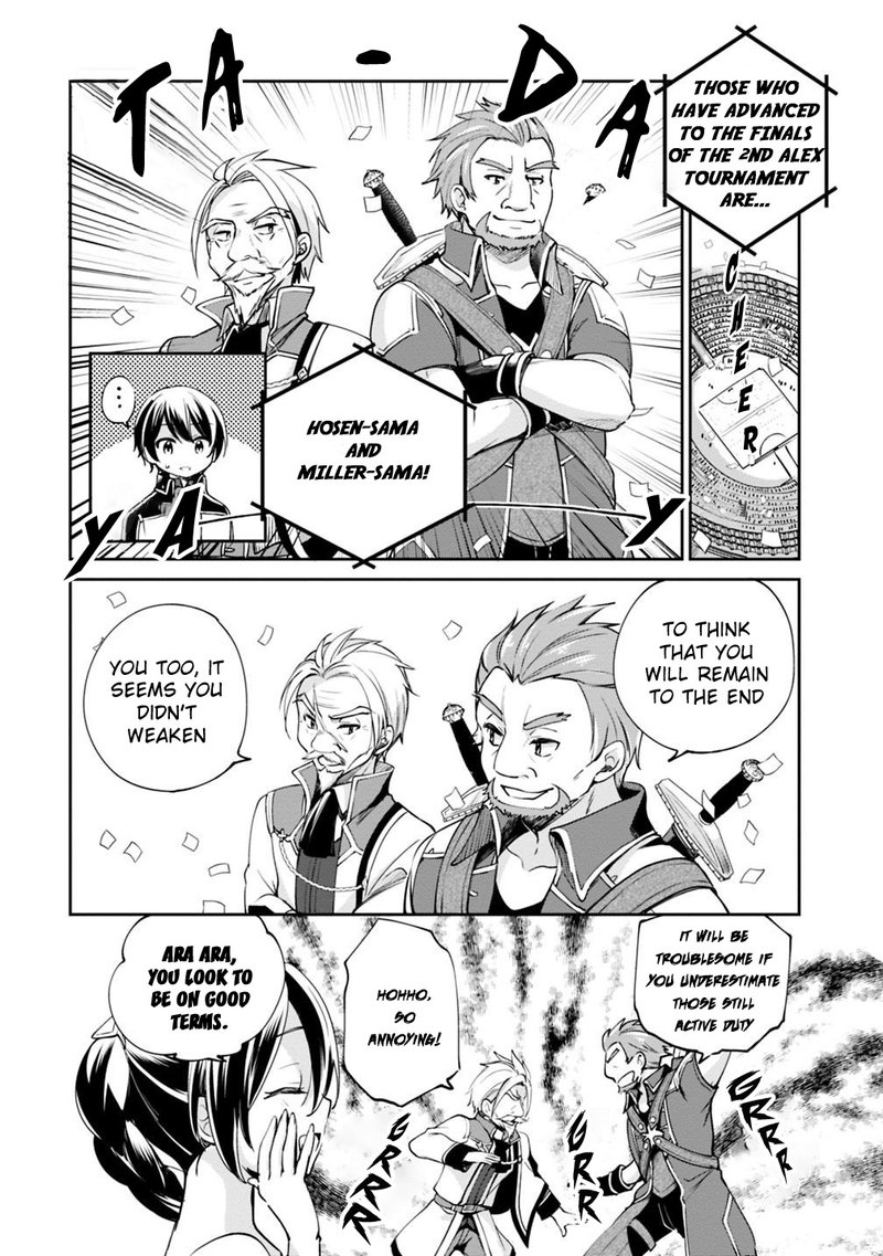 zennin_ossan_umarekawattara_sss_rank_jinsei_ga_kakutei_shita_19_4