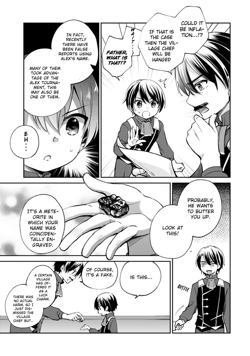 zennin_ossan_umarekawattara_sss_rank_jinsei_ga_kakutei_shita_19_9
