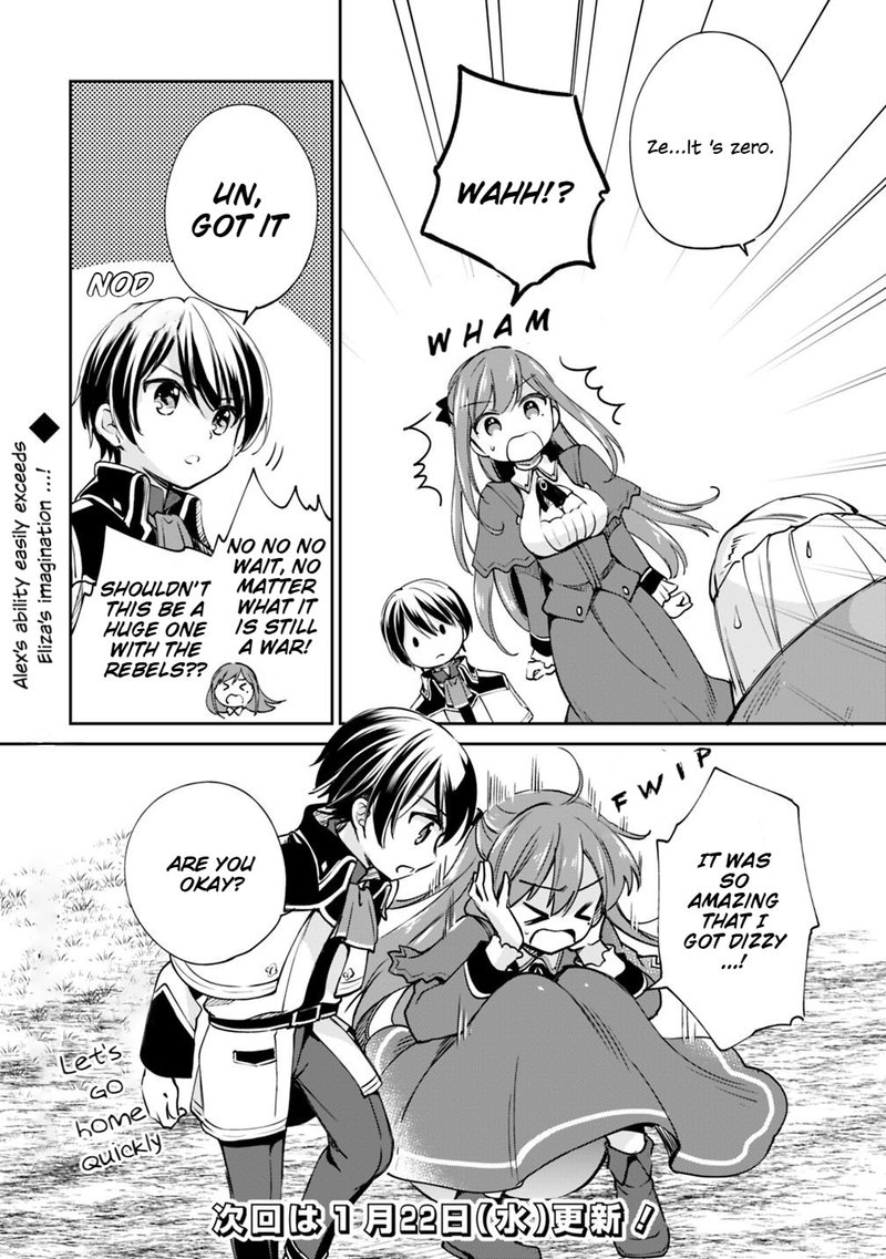 zennin_ossan_umarekawattara_sss_rank_jinsei_ga_kakutei_shita_20_13