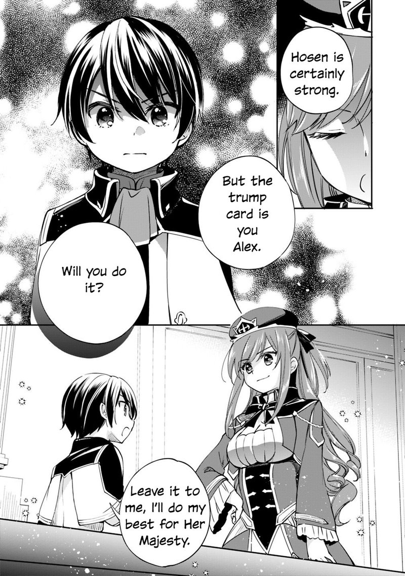 zennin_ossan_umarekawattara_sss_rank_jinsei_ga_kakutei_shita_20_3