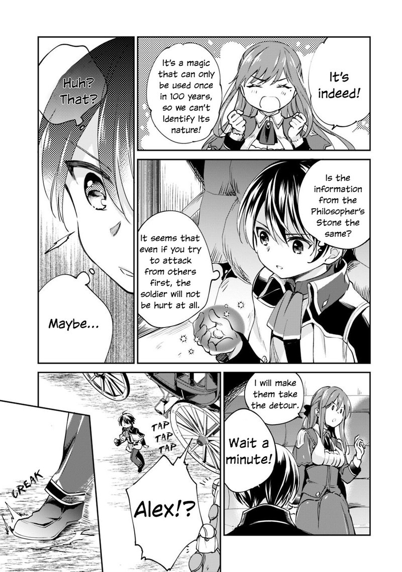 zennin_ossan_umarekawattara_sss_rank_jinsei_ga_kakutei_shita_20_7