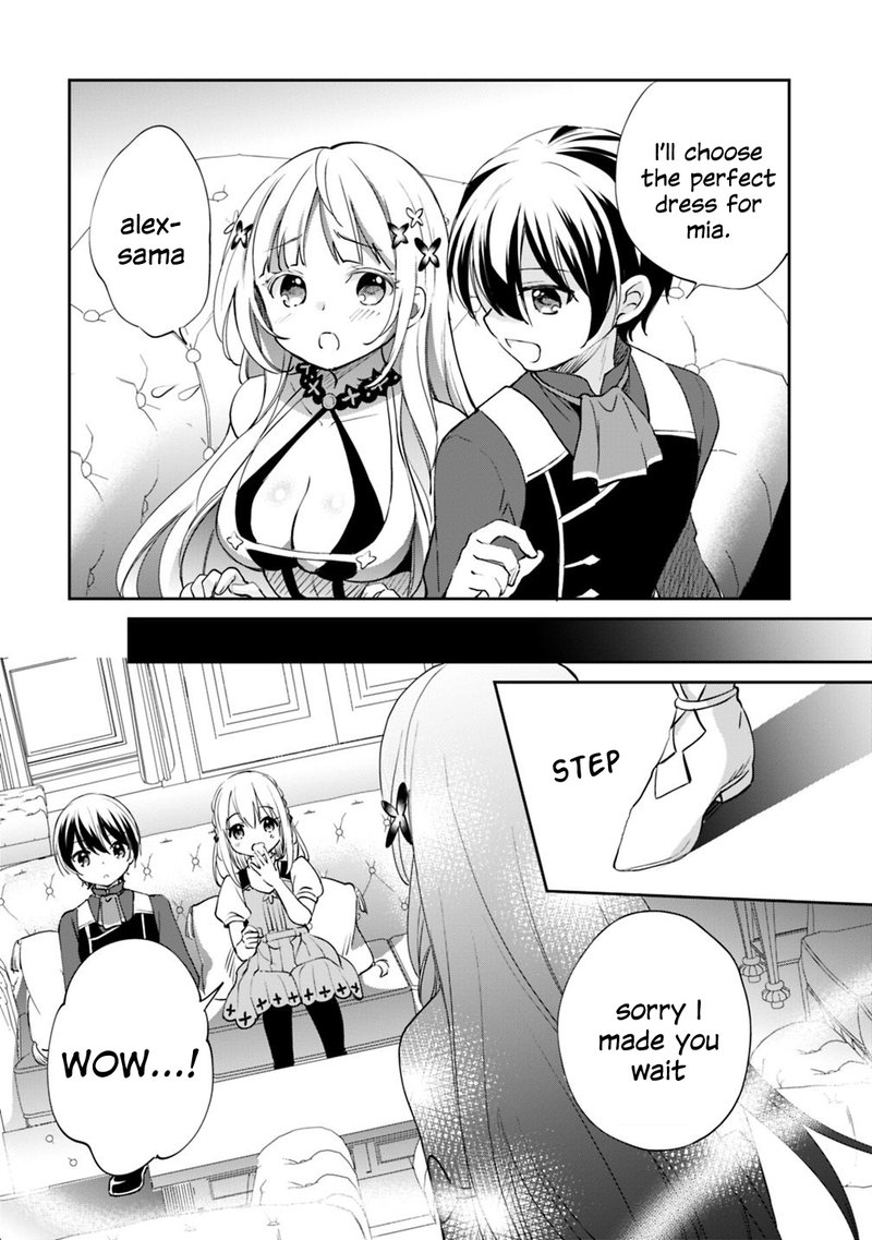 zennin_ossan_umarekawattara_sss_rank_jinsei_ga_kakutei_shita_22_12
