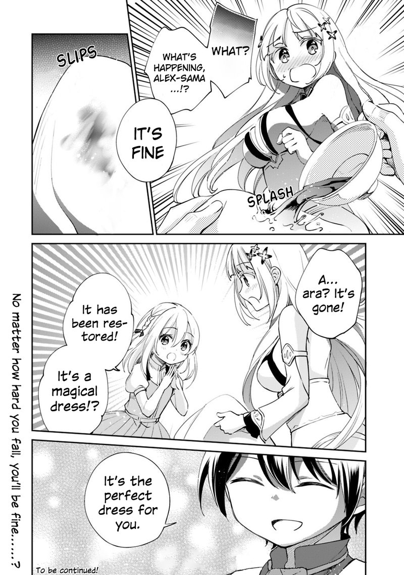 zennin_ossan_umarekawattara_sss_rank_jinsei_ga_kakutei_shita_22_14