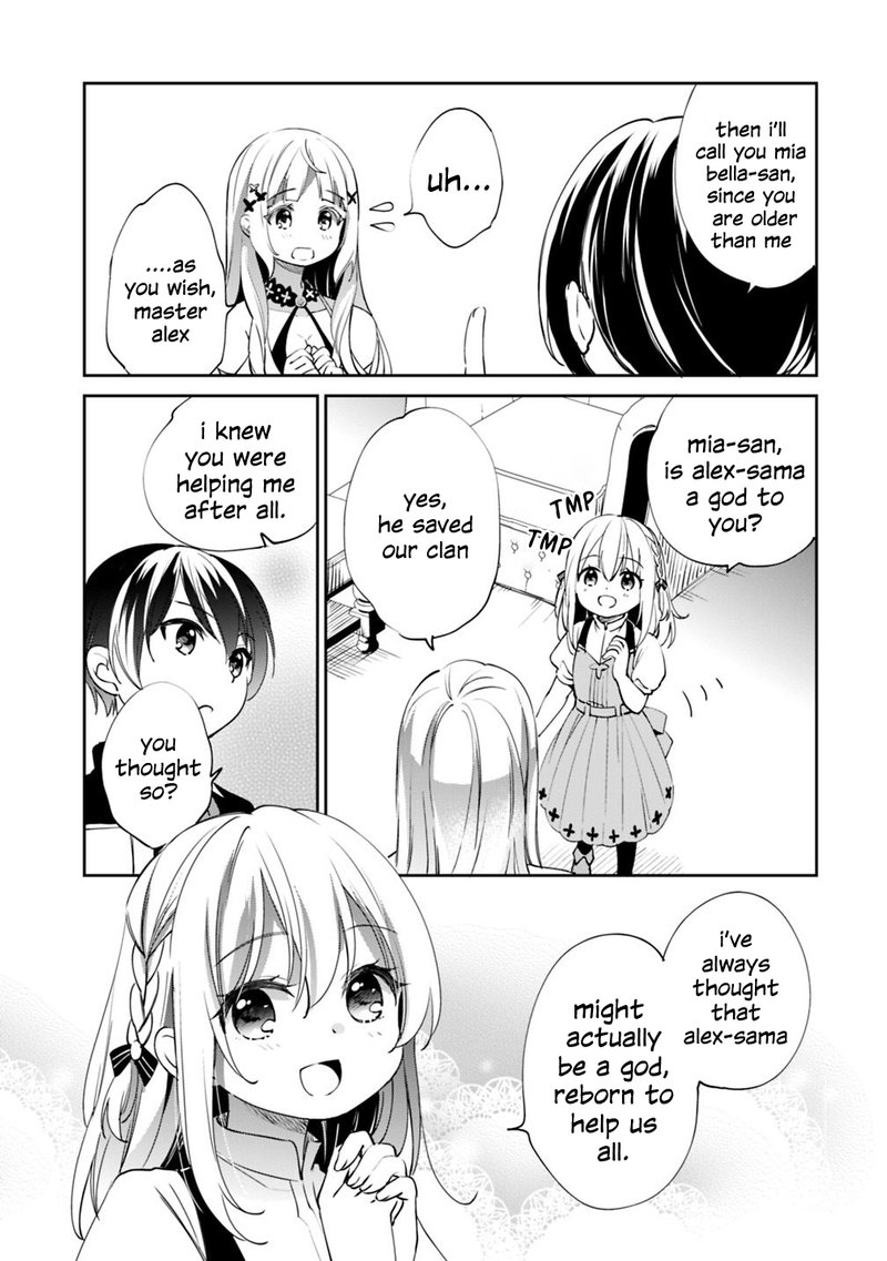 zennin_ossan_umarekawattara_sss_rank_jinsei_ga_kakutei_shita_22_3