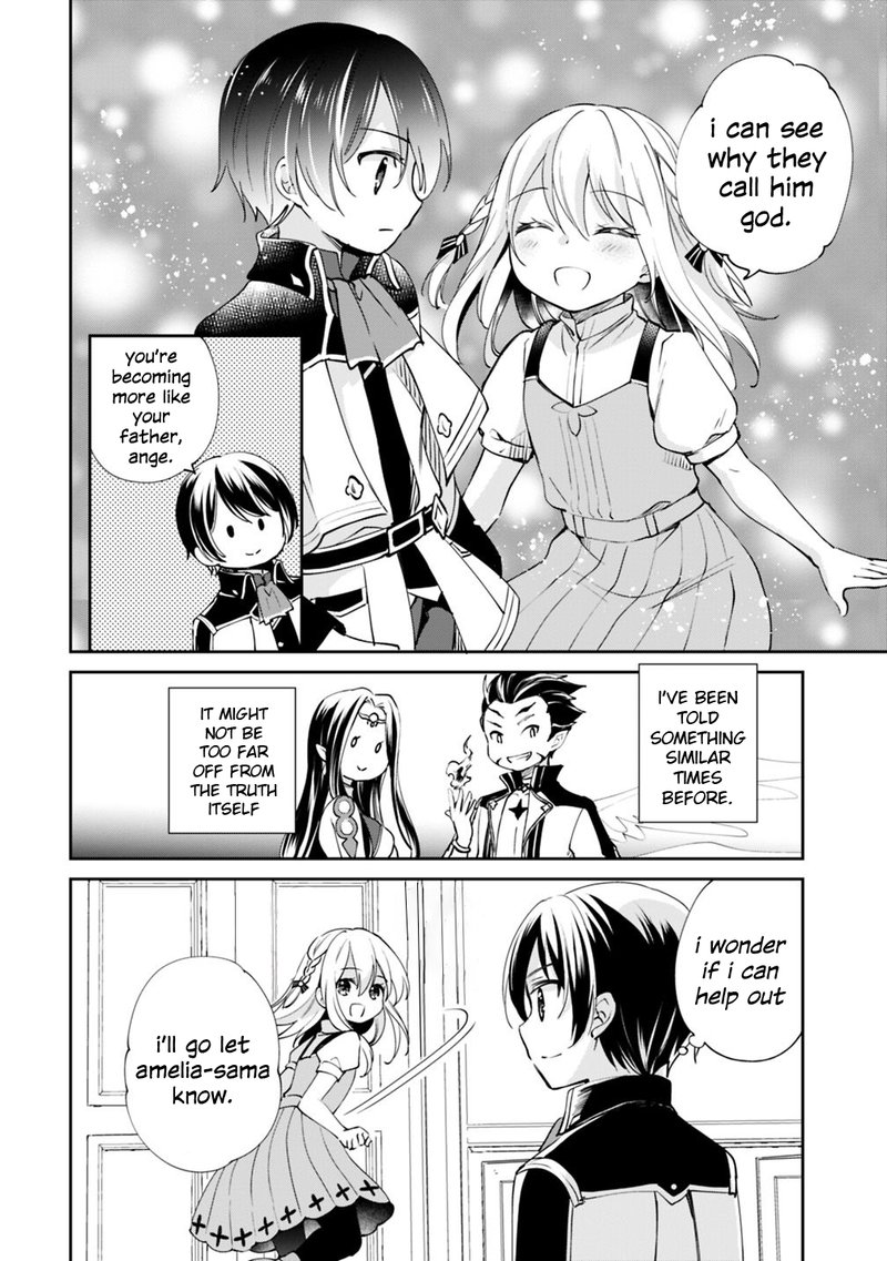 zennin_ossan_umarekawattara_sss_rank_jinsei_ga_kakutei_shita_22_4