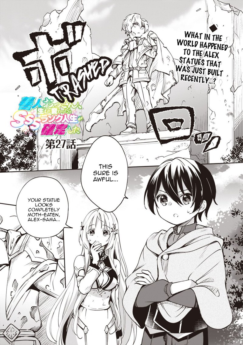 zennin_ossan_umarekawattara_sss_rank_jinsei_ga_kakutei_shita_27_1