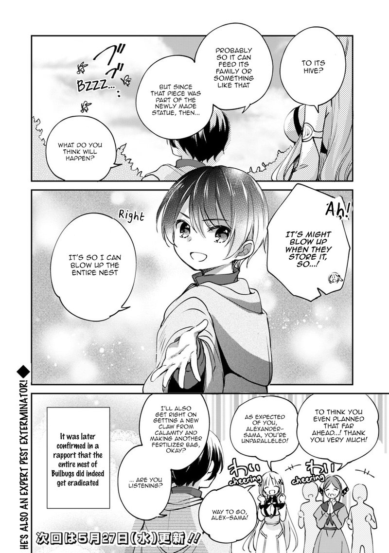 zennin_ossan_umarekawattara_sss_rank_jinsei_ga_kakutei_shita_27_14