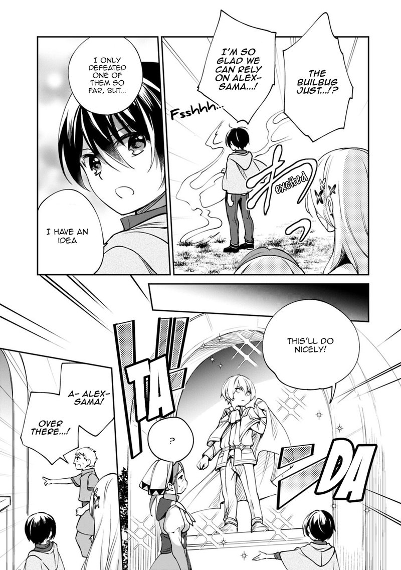 zennin_ossan_umarekawattara_sss_rank_jinsei_ga_kakutei_shita_27_9