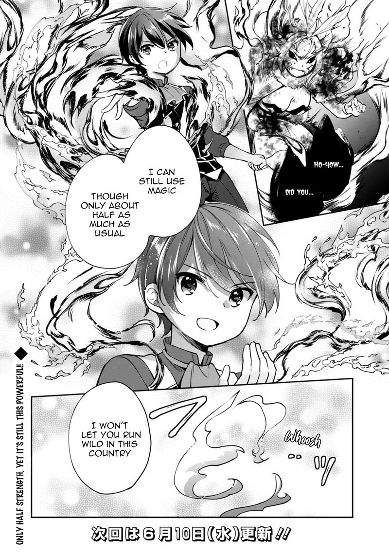 zennin_ossan_umarekawattara_sss_rank_jinsei_ga_kakutei_shita_28_13