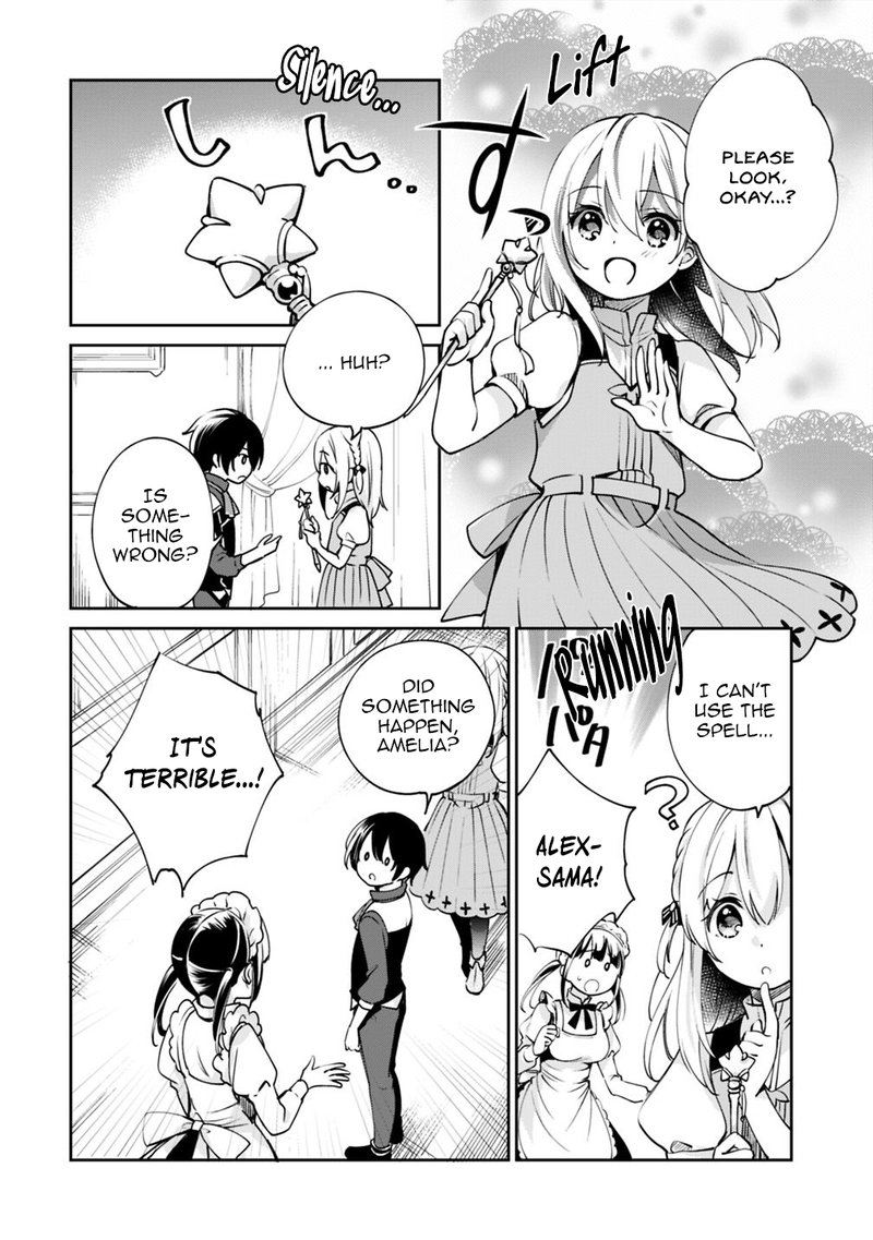 zennin_ossan_umarekawattara_sss_rank_jinsei_ga_kakutei_shita_28_2