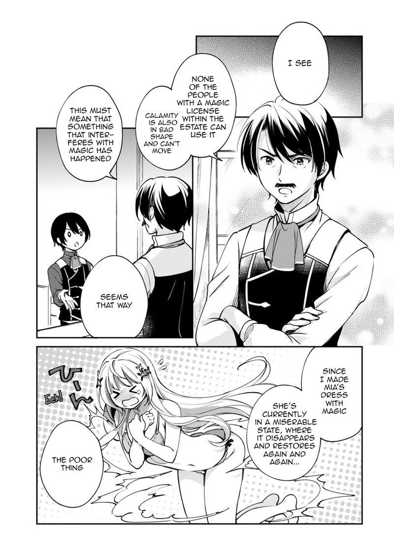 zennin_ossan_umarekawattara_sss_rank_jinsei_ga_kakutei_shita_28_5
