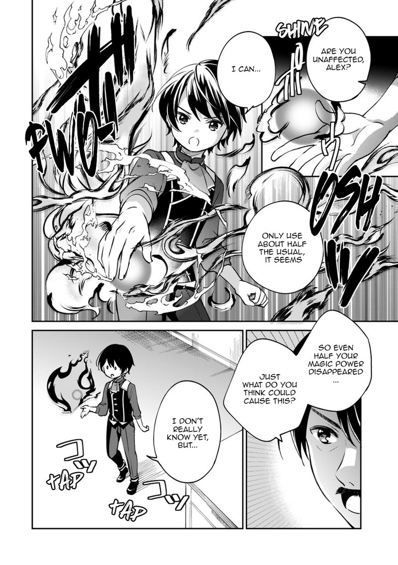 zennin_ossan_umarekawattara_sss_rank_jinsei_ga_kakutei_shita_28_6