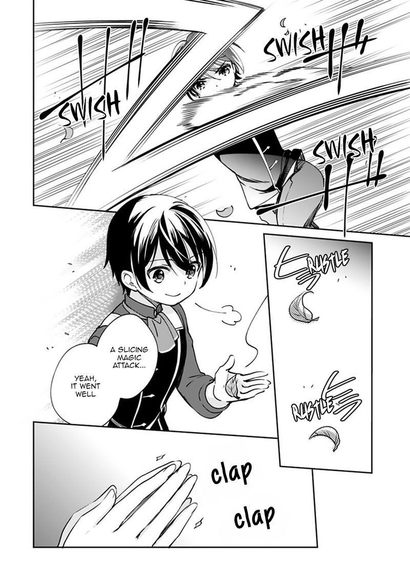 zennin_ossan_umarekawattara_sss_rank_jinsei_ga_kakutei_shita_30_11