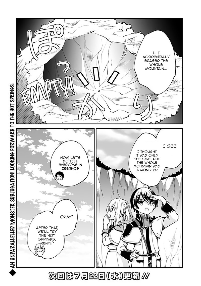 zennin_ossan_umarekawattara_sss_rank_jinsei_ga_kakutei_shita_31_18