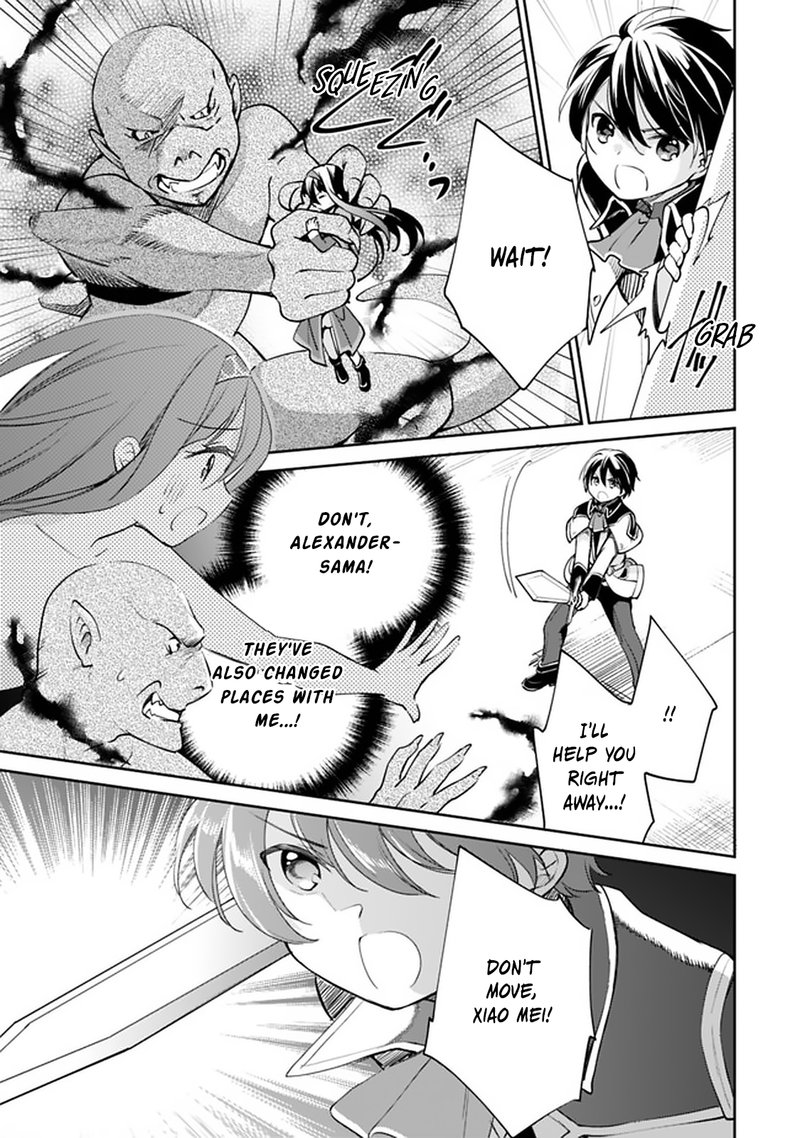 zennin_ossan_umarekawattara_sss_rank_jinsei_ga_kakutei_shita_33_11