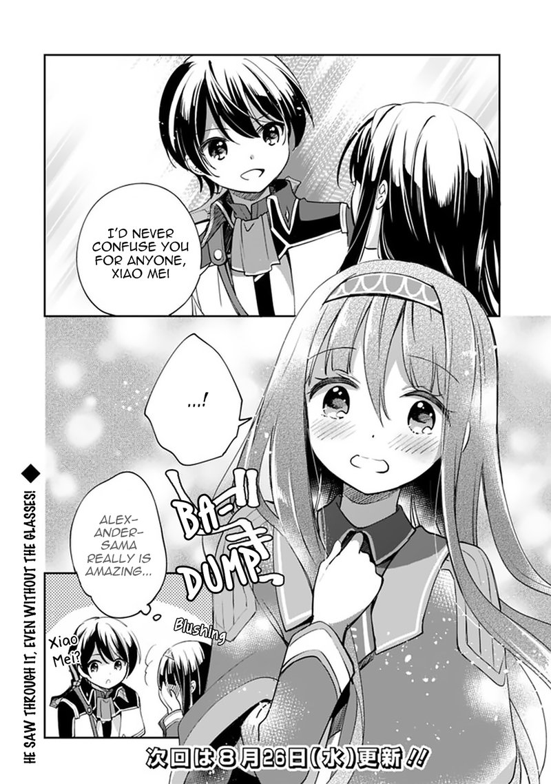 zennin_ossan_umarekawattara_sss_rank_jinsei_ga_kakutei_shita_33_14
