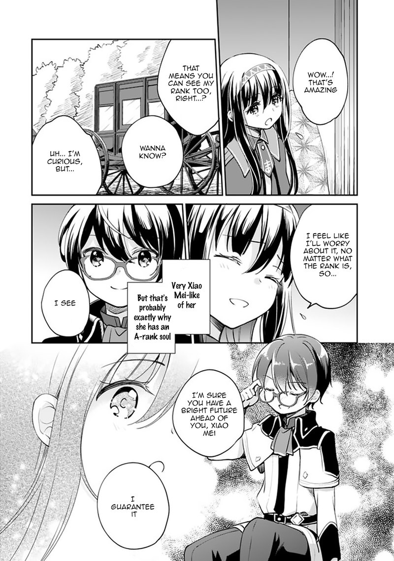 zennin_ossan_umarekawattara_sss_rank_jinsei_ga_kakutei_shita_33_2