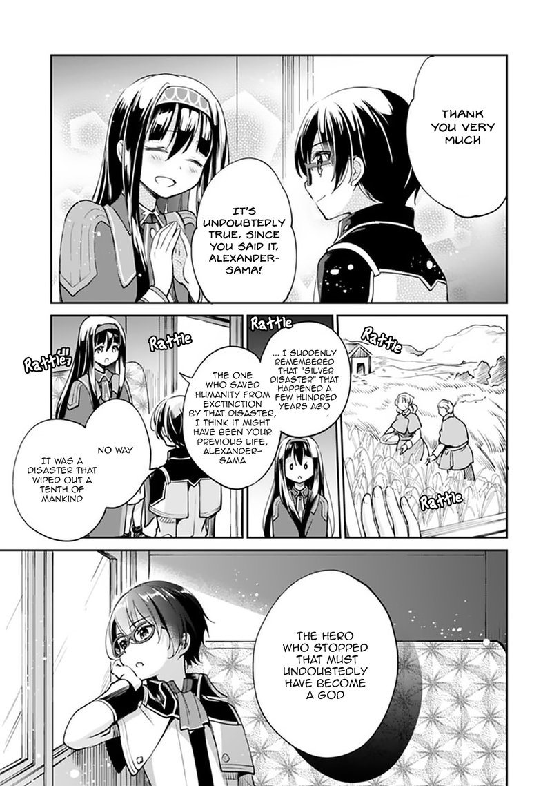 zennin_ossan_umarekawattara_sss_rank_jinsei_ga_kakutei_shita_33_3