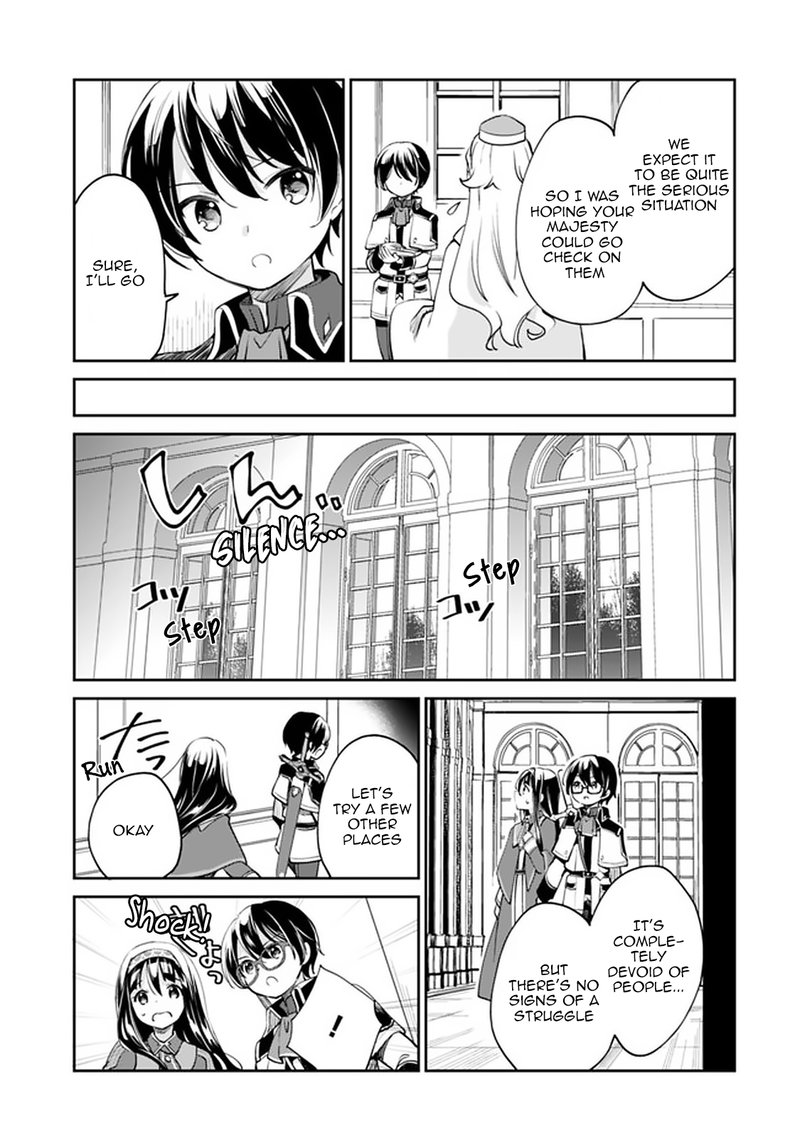 zennin_ossan_umarekawattara_sss_rank_jinsei_ga_kakutei_shita_33_5