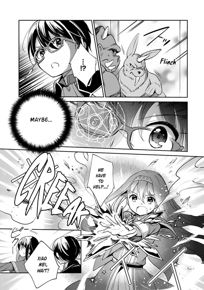 zennin_ossan_umarekawattara_sss_rank_jinsei_ga_kakutei_shita_33_7