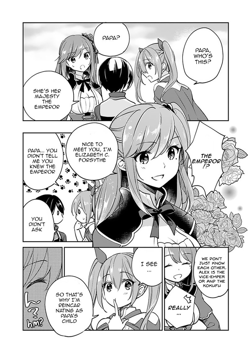 zennin_ossan_umarekawattara_sss_rank_jinsei_ga_kakutei_shita_39_3