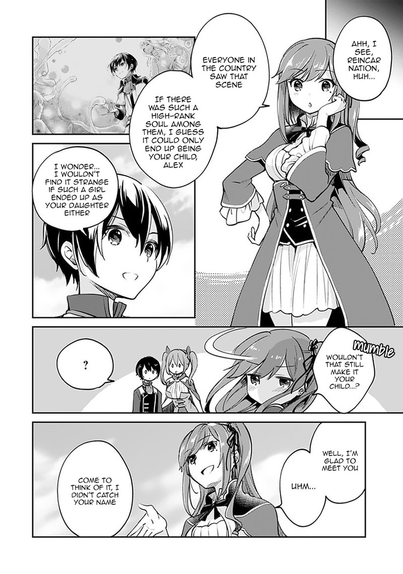 zennin_ossan_umarekawattara_sss_rank_jinsei_ga_kakutei_shita_39_4