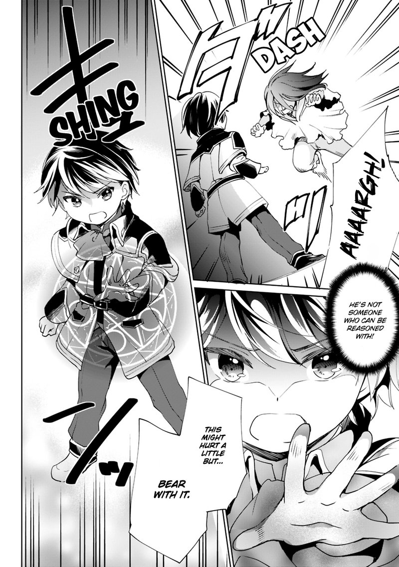zennin_ossan_umarekawattara_sss_rank_jinsei_ga_kakutei_shita_4_10