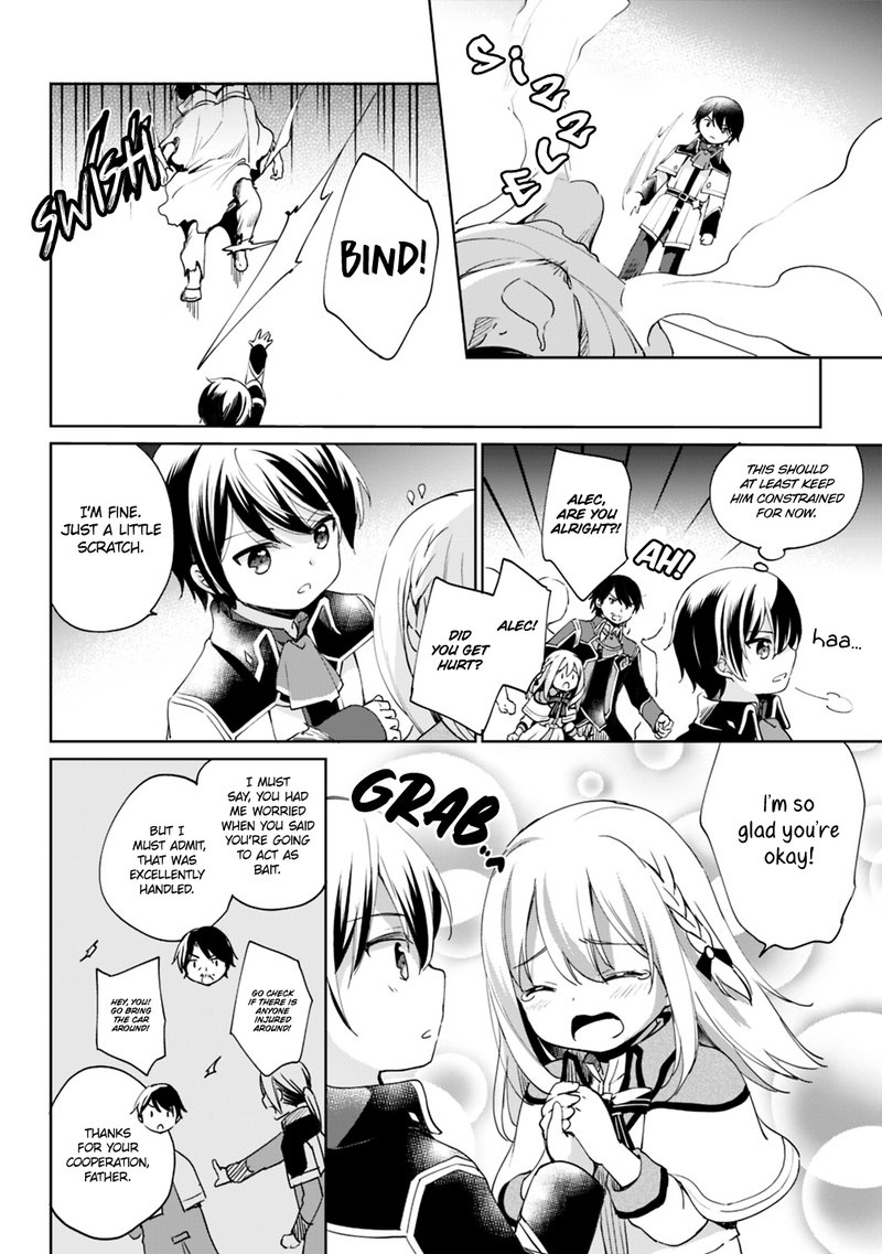zennin_ossan_umarekawattara_sss_rank_jinsei_ga_kakutei_shita_4_12