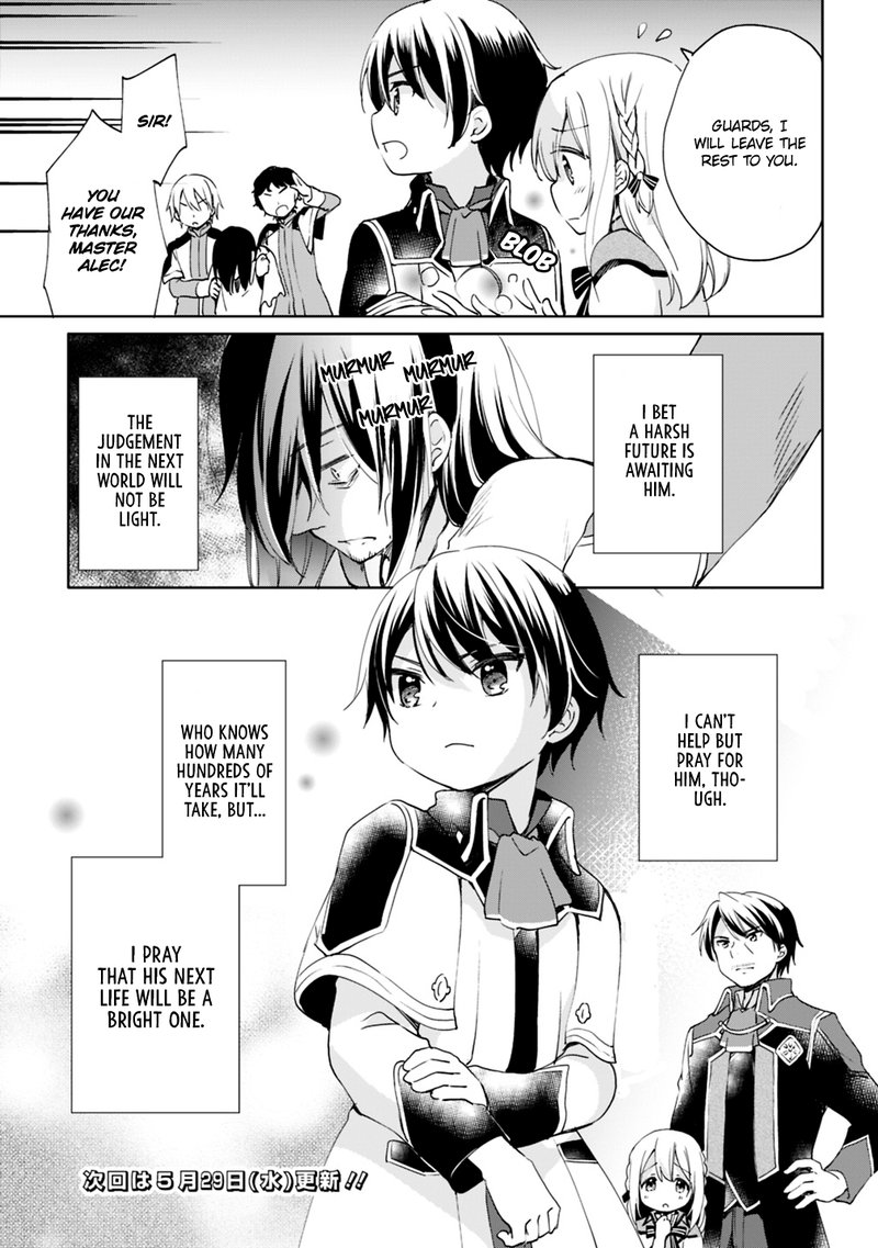 zennin_ossan_umarekawattara_sss_rank_jinsei_ga_kakutei_shita_4_13