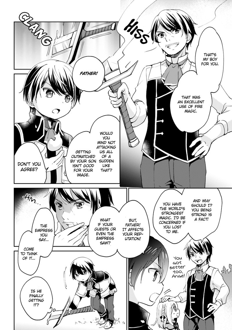 zennin_ossan_umarekawattara_sss_rank_jinsei_ga_kakutei_shita_4_4