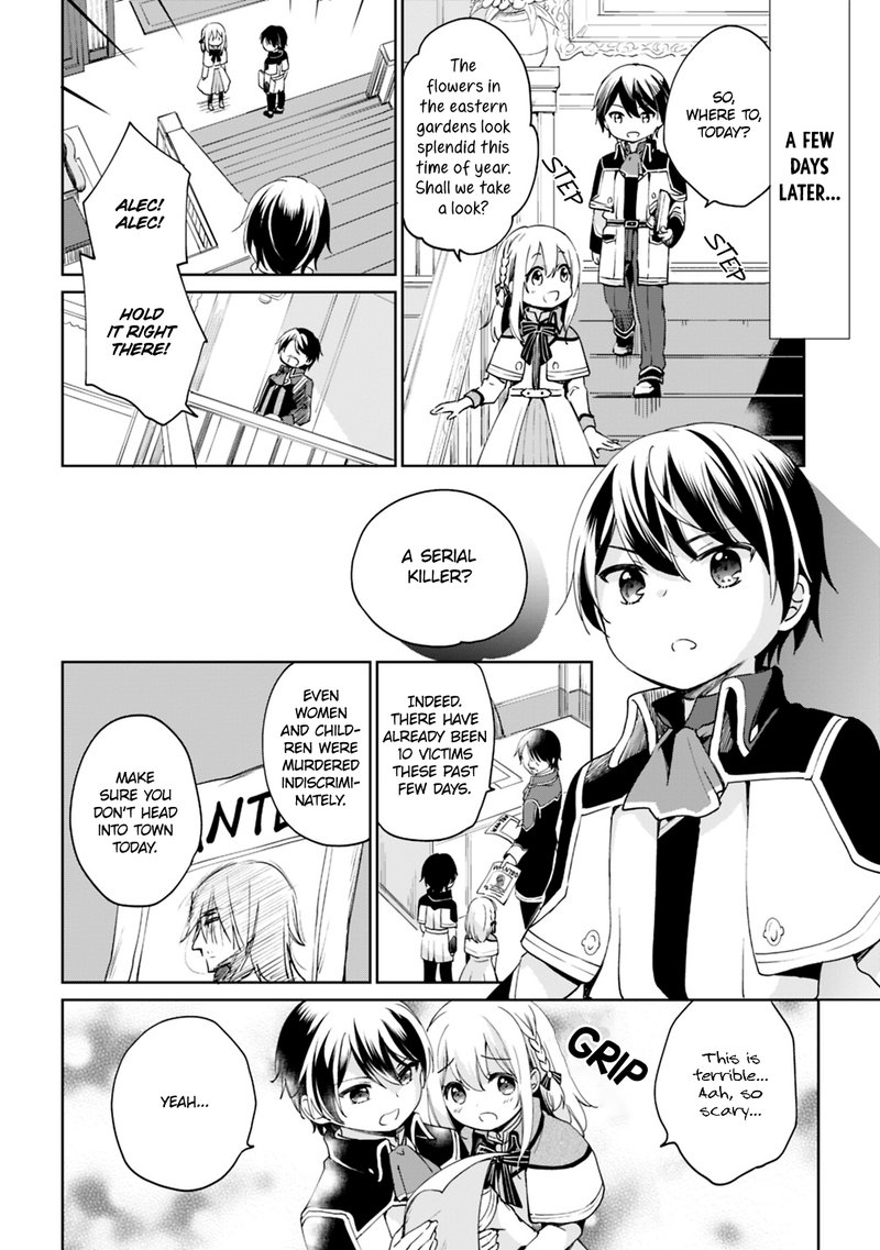 zennin_ossan_umarekawattara_sss_rank_jinsei_ga_kakutei_shita_4_6