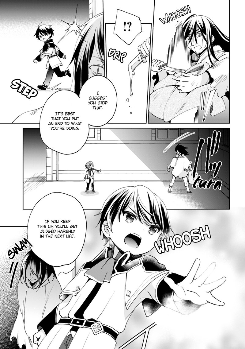 zennin_ossan_umarekawattara_sss_rank_jinsei_ga_kakutei_shita_4_9