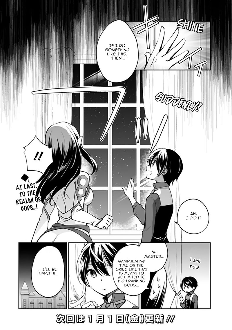 zennin_ossan_umarekawattara_sss_rank_jinsei_ga_kakutei_shita_40_13