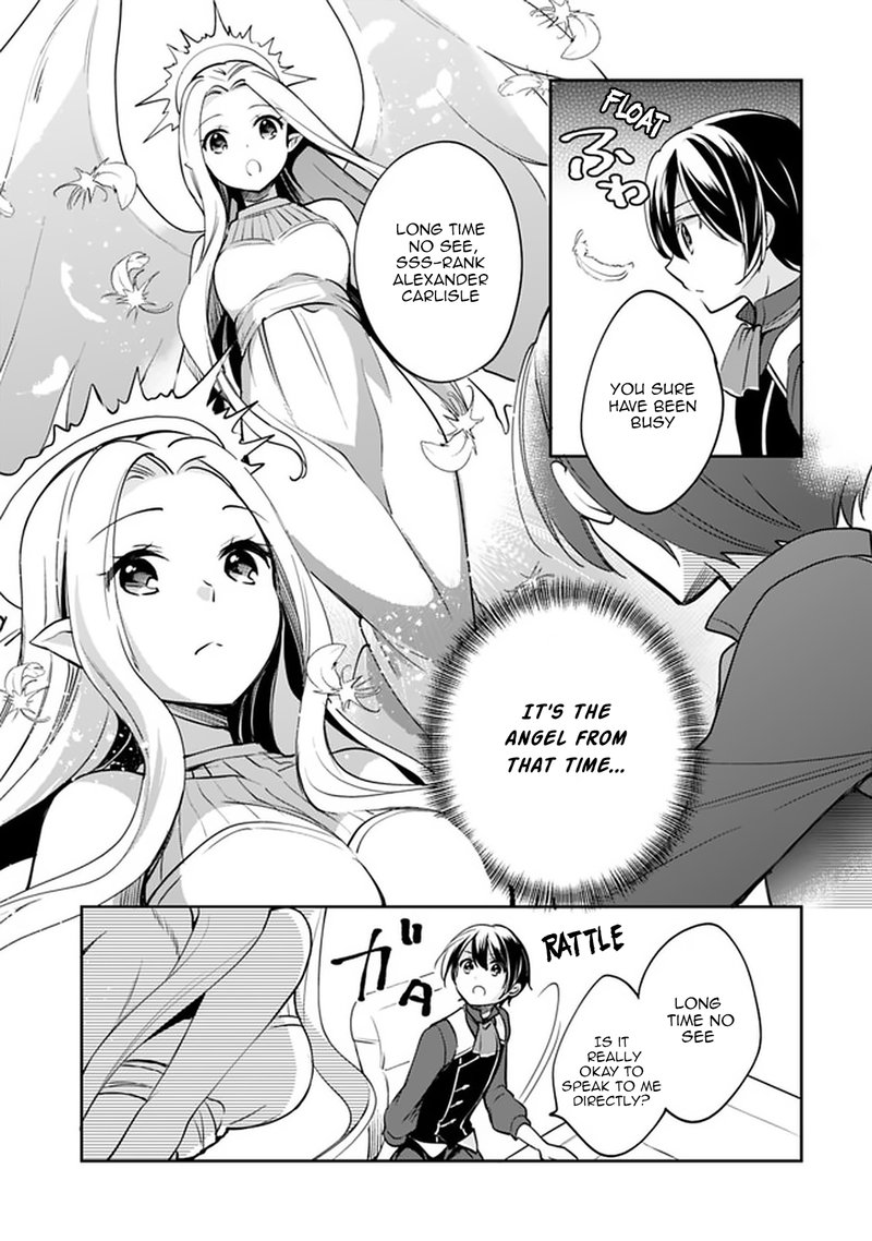 zennin_ossan_umarekawattara_sss_rank_jinsei_ga_kakutei_shita_40_6